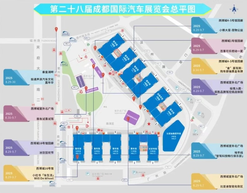 8月29日开幕！成都国际车展聚120家国内外车企，玩转「票根经济」