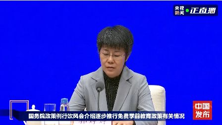 今秋1200万大班儿童免收保育教育费，为家庭减负200亿元！按照什么标准免？财政部详解