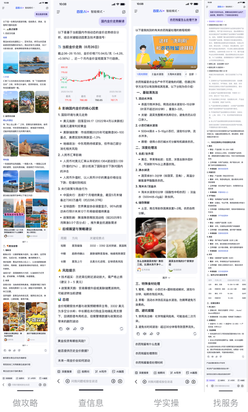 http://jinguix.com/wp-content/uploads/2025/08/68c3cb1a520e8a26965694eab438c8e4.png
