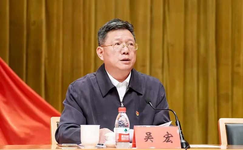 「最强经开区」管委会主任吴宏被查！