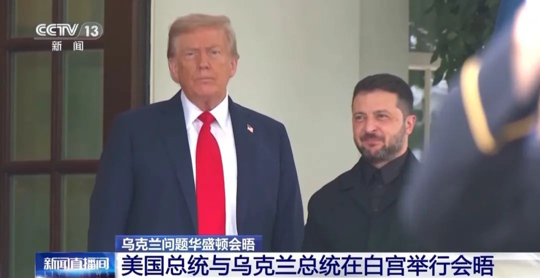 泽连斯基再访白宫，这次穿正装了！特朗普中断与欧洲多边会晤，和普京通话40分钟；关于美向乌派兵、俄乌首脑会谈，更多关键信息→
