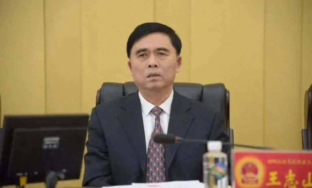 退休4年，67岁「生态诗人」王志山，主动投案！曾出版五部诗集，发表作品近千余首