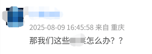 太突然！「曾花2.8亿港元买只杯子」的资本大佬，旗下公司拟主动退市！11万股东深夜惊雷：我们怎么办？公司股价已腰斩