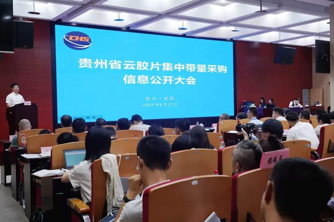 报0.51元的没中标，报4.95元的却中标了！一次省级「采购」，释放重要信号