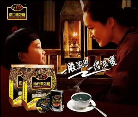 黑五类集团，要把黑芝麻卖给国企！有人发帖「神预言」：12号启动重组你们还卖？公司回应