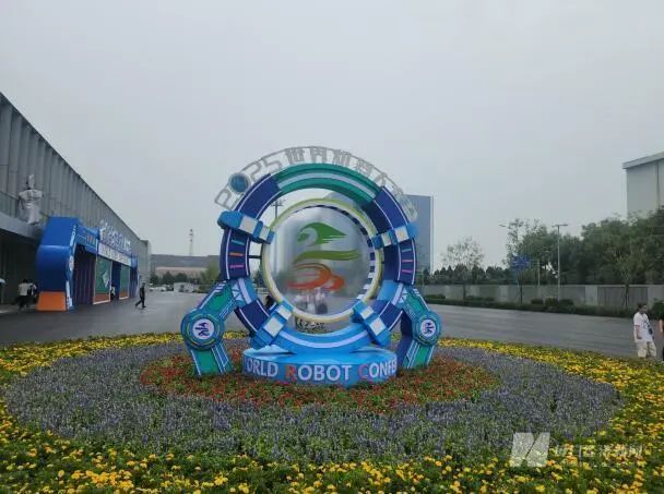 现场火爆，2025世界机器人大会在北京开幕：不少父母带着孩子和他们自行制造的机器人来参加比赛