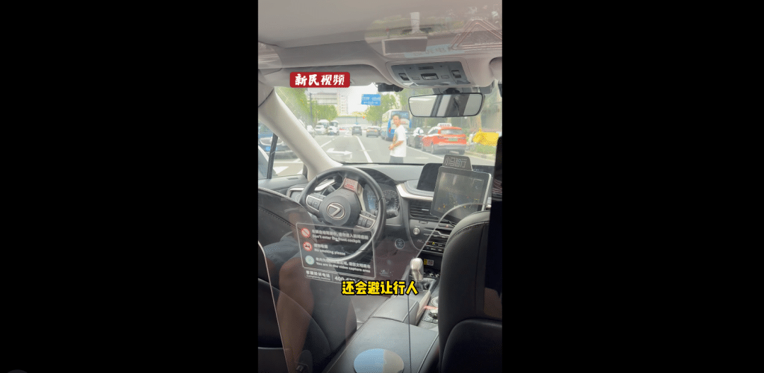 上海街头能打到无人驾驶出租车了，今起试运营！起步费3公里14元，记者体验：仿佛「老司机」在驾驶！网友：一定要去试试