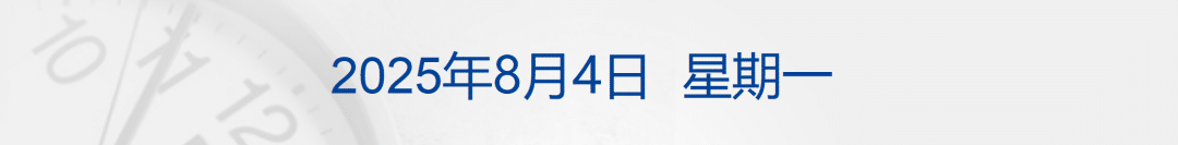 理想回应碰撞测试，中国汽研介绍测试情况；局地超42℃！陕川渝鄂高温或破历史极值；电影《731》定档9月18日丨每经早参