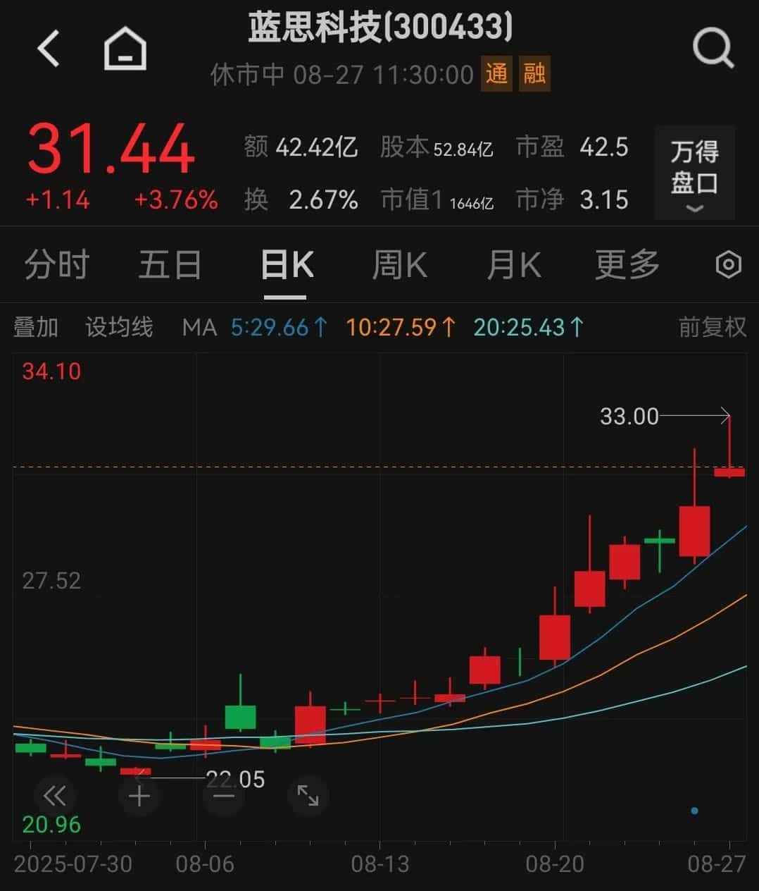 苹果、华为，同日官宣！上新日期确定：华为早6天