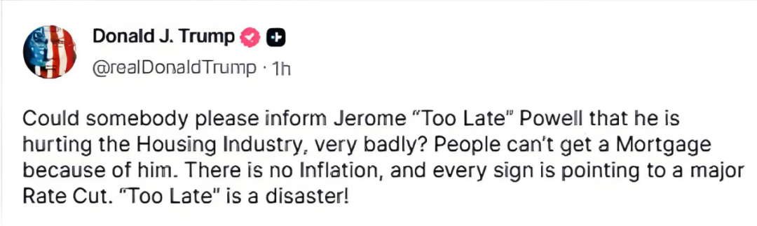 特朗普怒了！再度炮轰鲍威尔 不降息严重损害美国住房产业