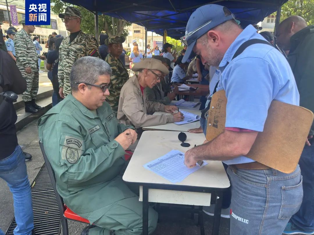 3艘美国军舰最快今日抵达！委内瑞拉正式启动全国征兵登记程序 马杜罗此前宣布将部署400万民兵