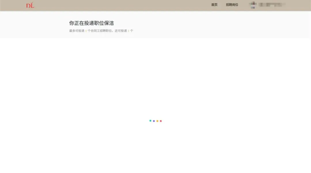 不到一小时 胖东来新店招聘简历已投满 网页一度被「挤崩」