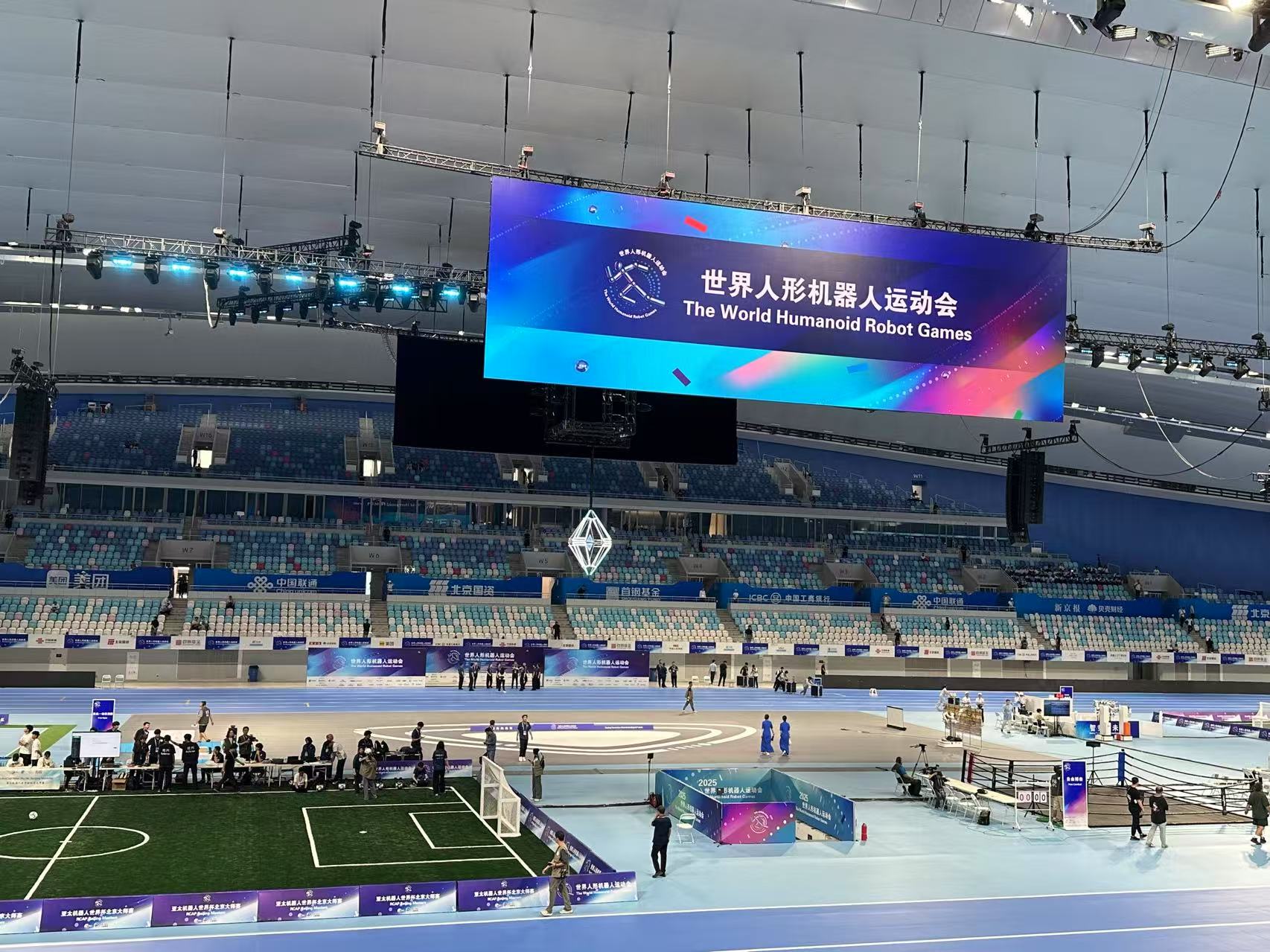 世界人形机器人运动会开赛！宇树科技夺得首金 机器人自主性仍待提升
