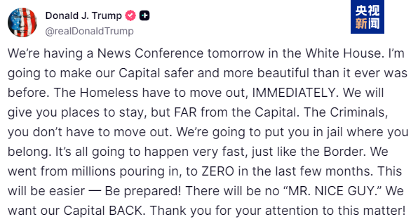 「夺回首都」 特朗普最新发声！所有无家可归者将被立即迁离市区