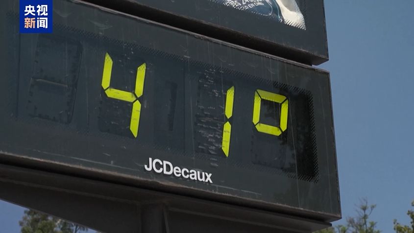 多地突破40摄氏度，西葡遭遇今年第二轮热浪袭击！韩日再现「最热7月」