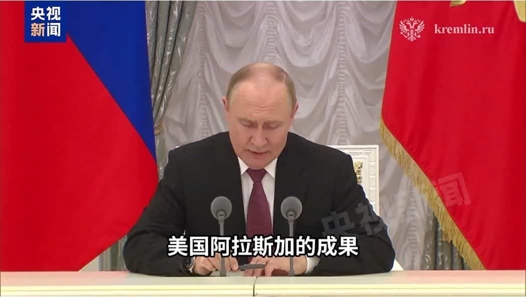 「特普会」后有望「三方会晤」！美乌态度积极，普京提和平没提会晤！马克龙、默茨、斯塔默、冯德莱恩发声