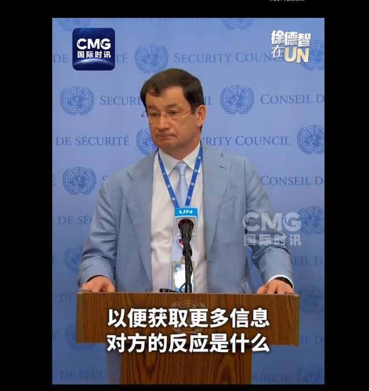 俄方称北溪调查俄完全被蒙在鼓里！特朗普公开表态：改变对乌政策