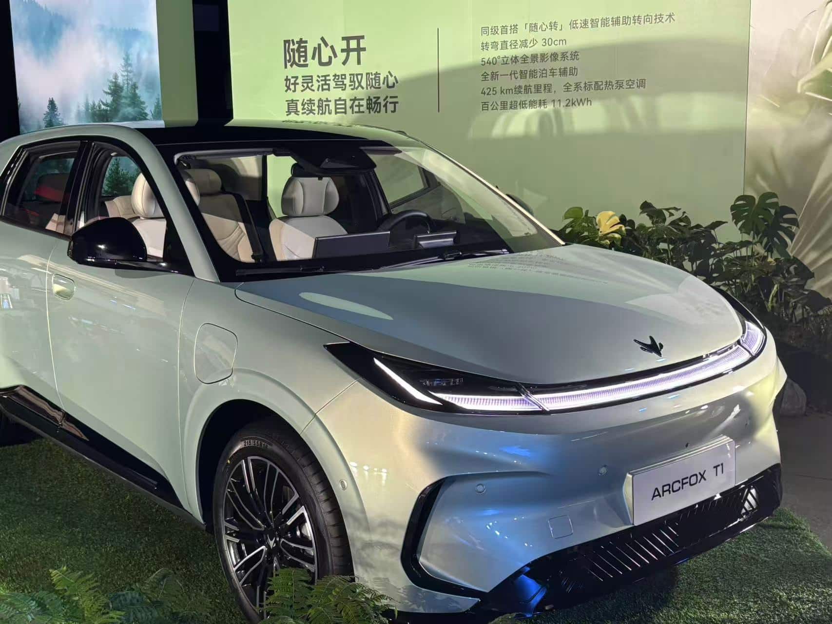 极狐T1享界S9T双车亮相，北汽蓝谷销量营收猛增，亏损收窄