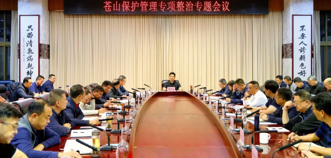 云南大理：苍山这些区域，禁止任何人进入！大理州政府：深刻反思，「刮骨疗毒」，对失职渎职者依法追责