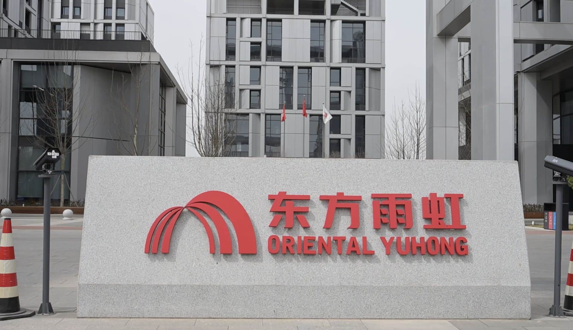 深交所出手！300亿市值「防水茅」收监管函