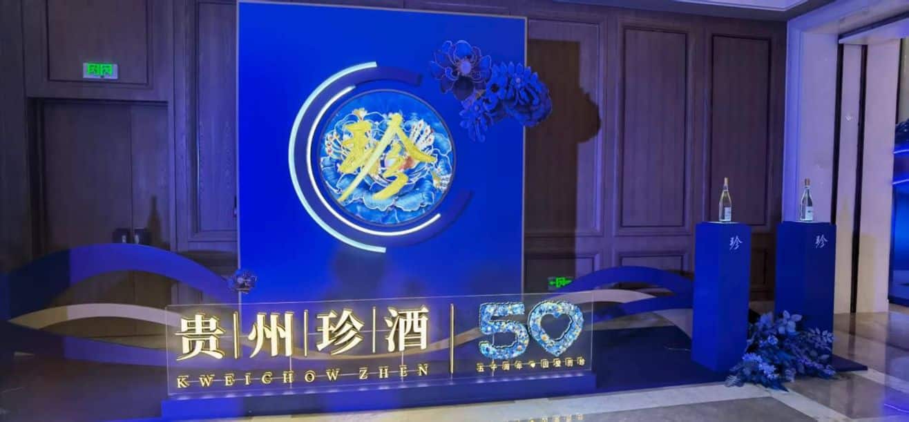 演讲45场100个小时，「酒业流量担当」吴向东这100天在忙什么？