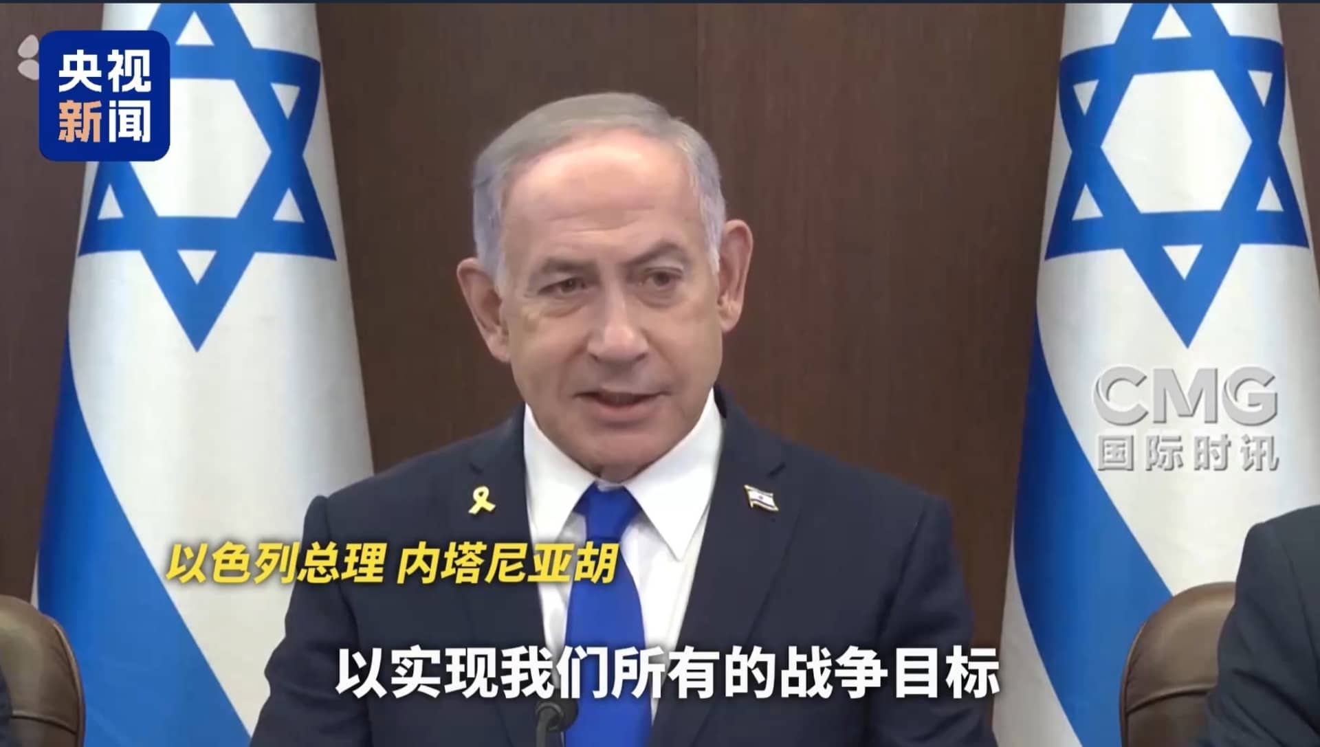 胡塞武装称使用高超音速导弹袭击以色列机场！以媒：内塔尼亚胡计划全面占领加沙