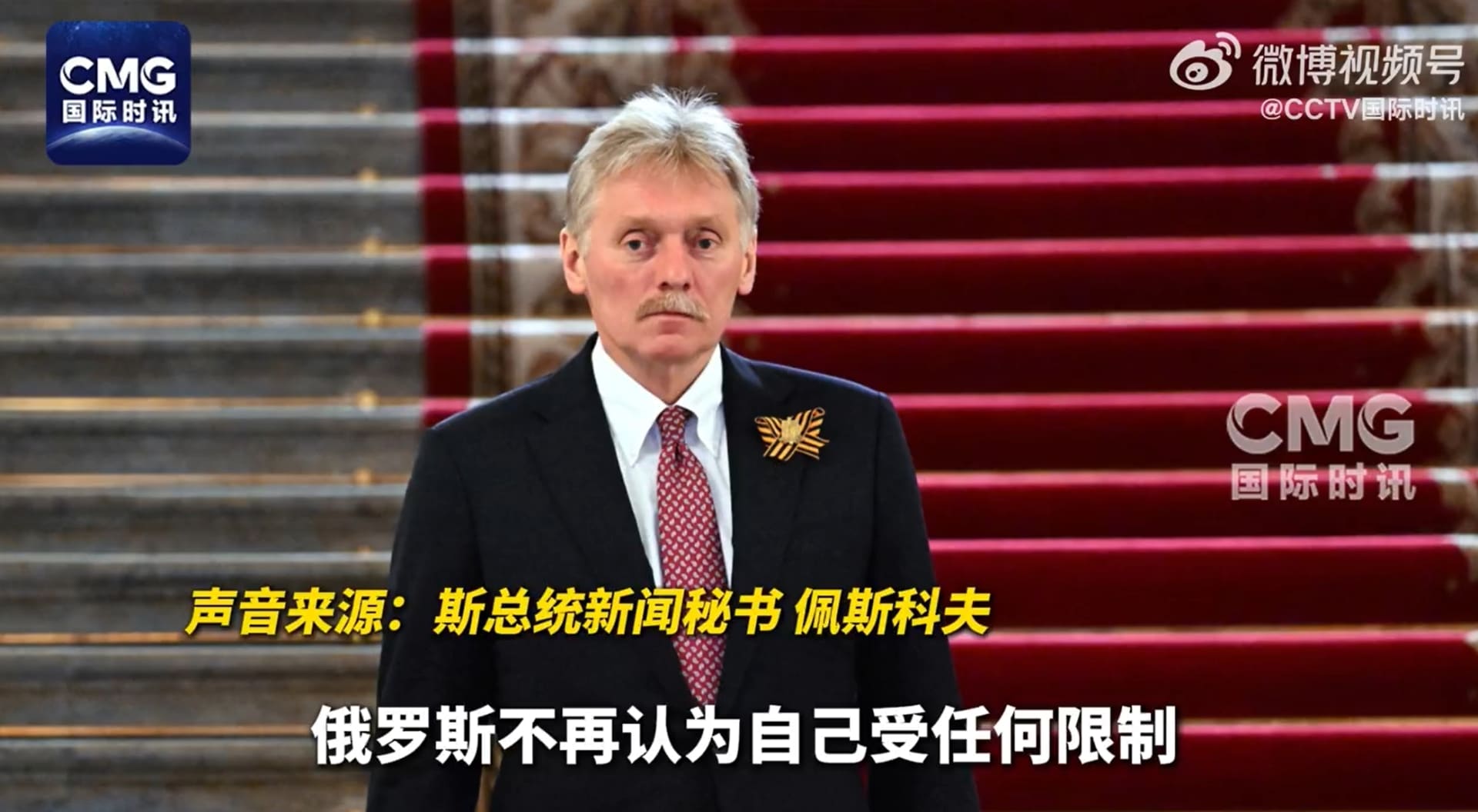 佩斯科夫：俄方在部署中短程导弹方面已不受限制！德国空军向波兰部署5架战斗机