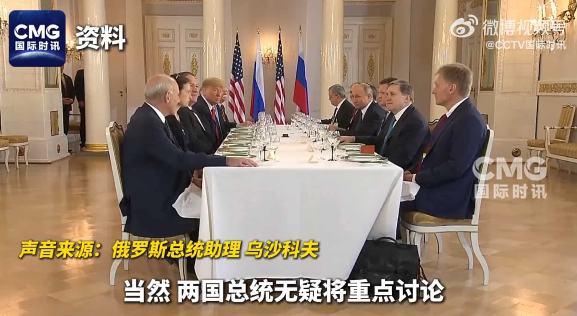 俄称已邀请特朗普赴俄与普京会谈！乌称使用无人机袭击俄无人机存储仓库，距离1300公里！泽连斯基签署制裁法令