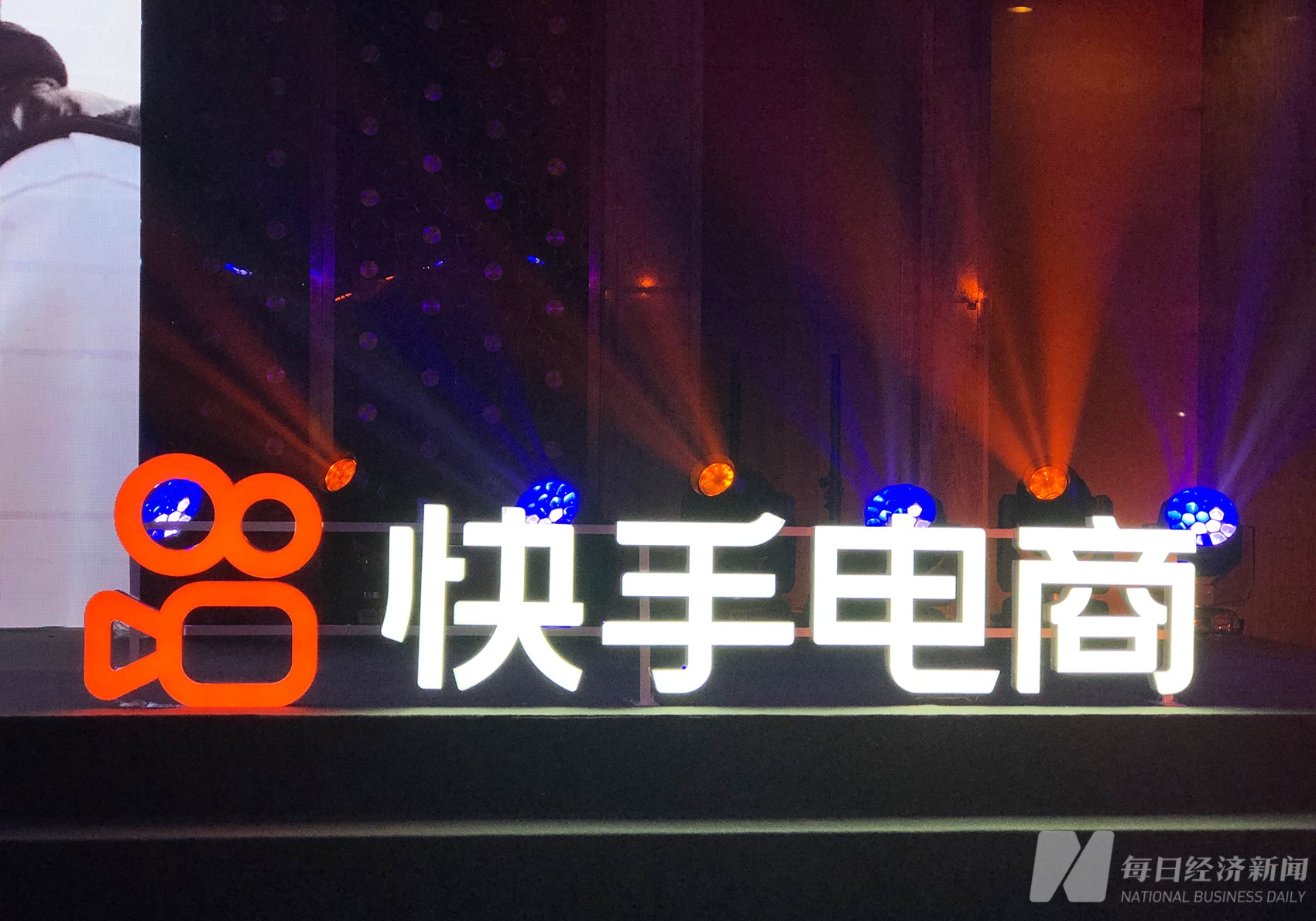 4亿「老铁」每日2小时刷出二季度新增长 快手程一笑却在等可灵AI「养家」