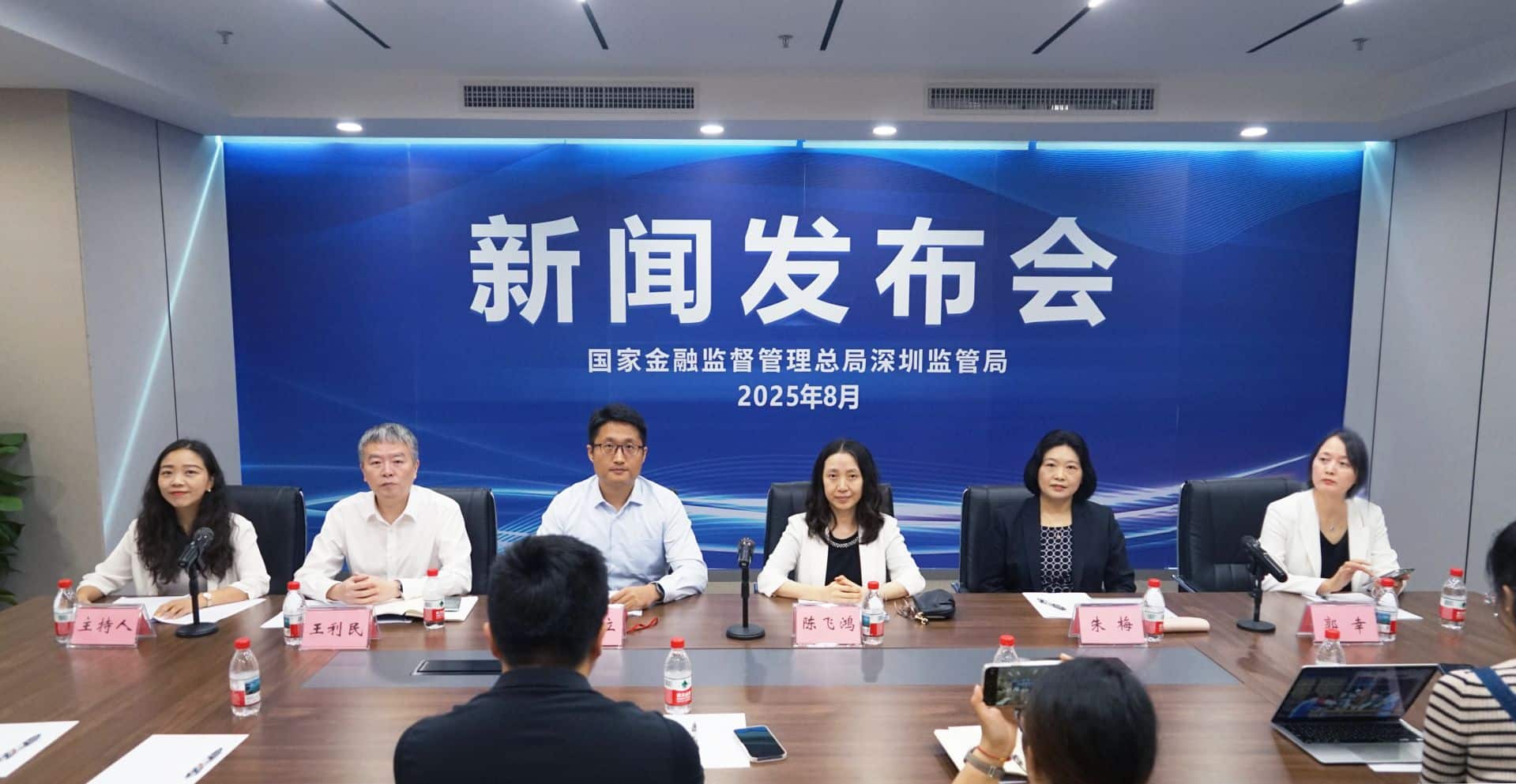 深圳公布上半年银行保险业运行情况：保费增速居一线城市首位