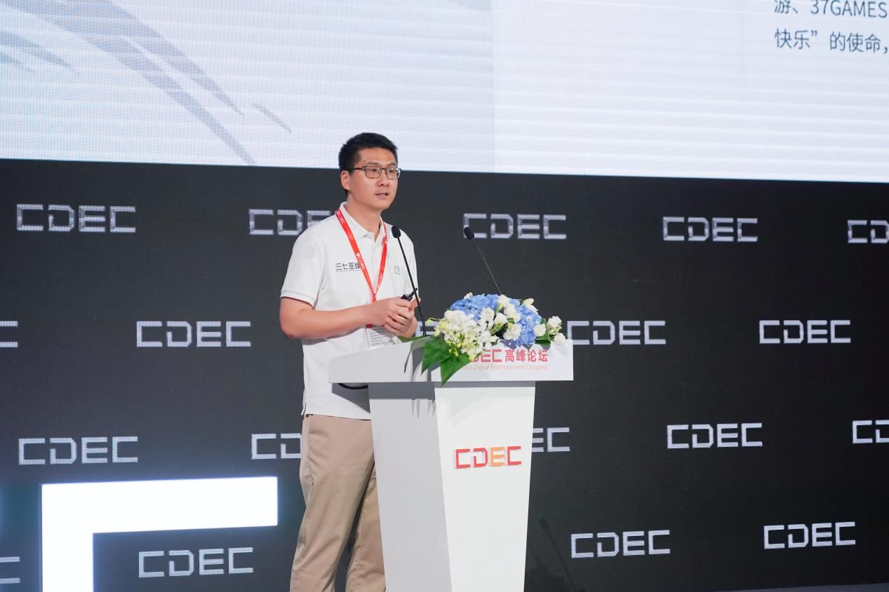 CJ 2025 | 三七互娱王传鹏：自研大模型「小七」图片生成提效超80%     游戏业未来「让思考者做选择，让梦想家去创造」