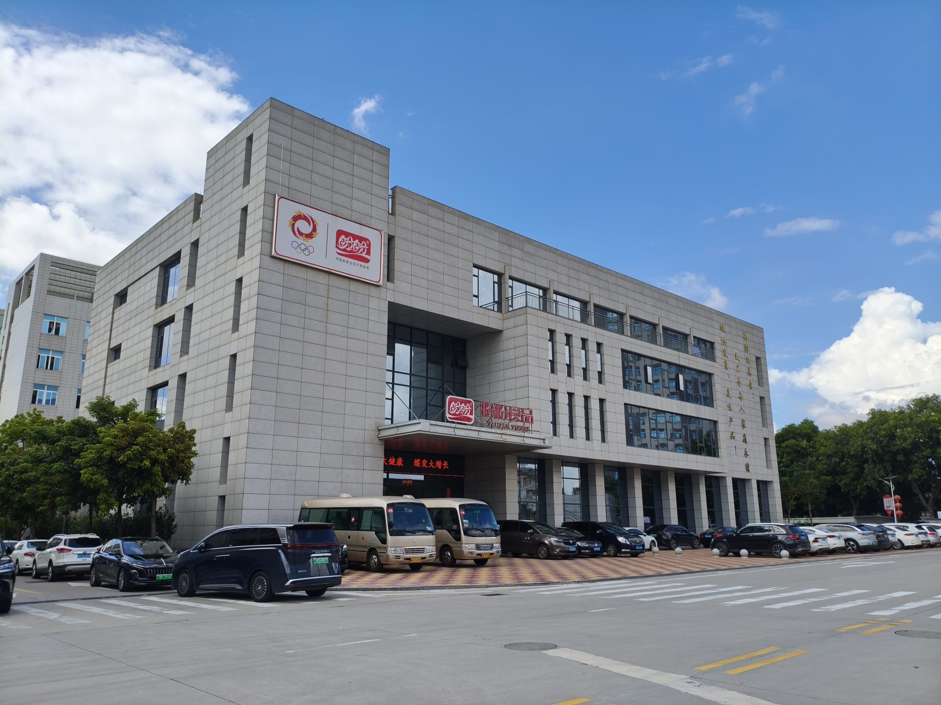 盼盼食品董事长蔡金垵谈红海突围：一个好产品胜过千军万马丨活力中国调研行