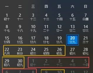 重磅新闻发布会要来了！下周行情继续冲？别急，先看完本文——极简投研