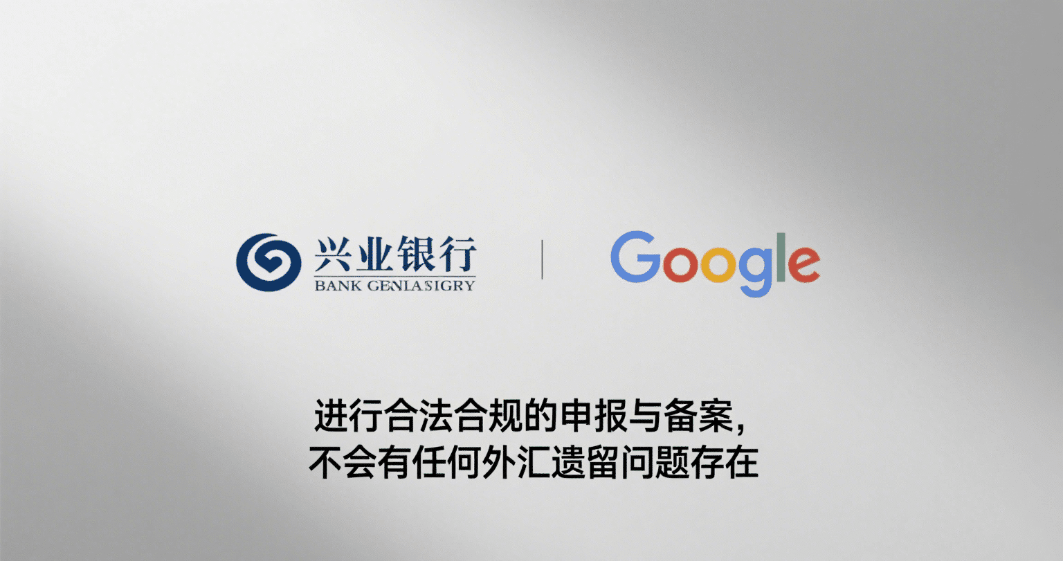 Google adsense 收益结算，个人五万美金额度用完，我应该怎么办？