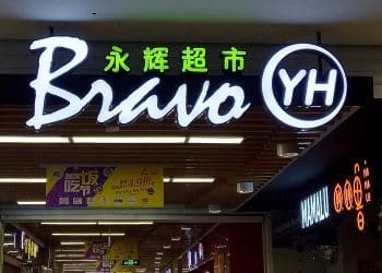 王守诚，任永辉超市CEO！他是「90后」，北大硕士