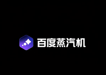 300元搞定「百万特效」科幻大片！百度AI生视频有点狠