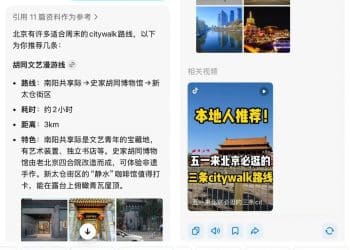 豆包里的短视频关不掉引争议 上线未成年人模式靠谱吗？