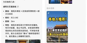 豆包里的短视频关不掉引争议 上线未成年人模式靠谱吗？