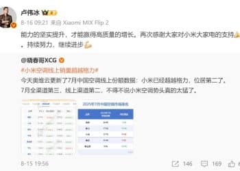 不分红的格力，到底在急什么？