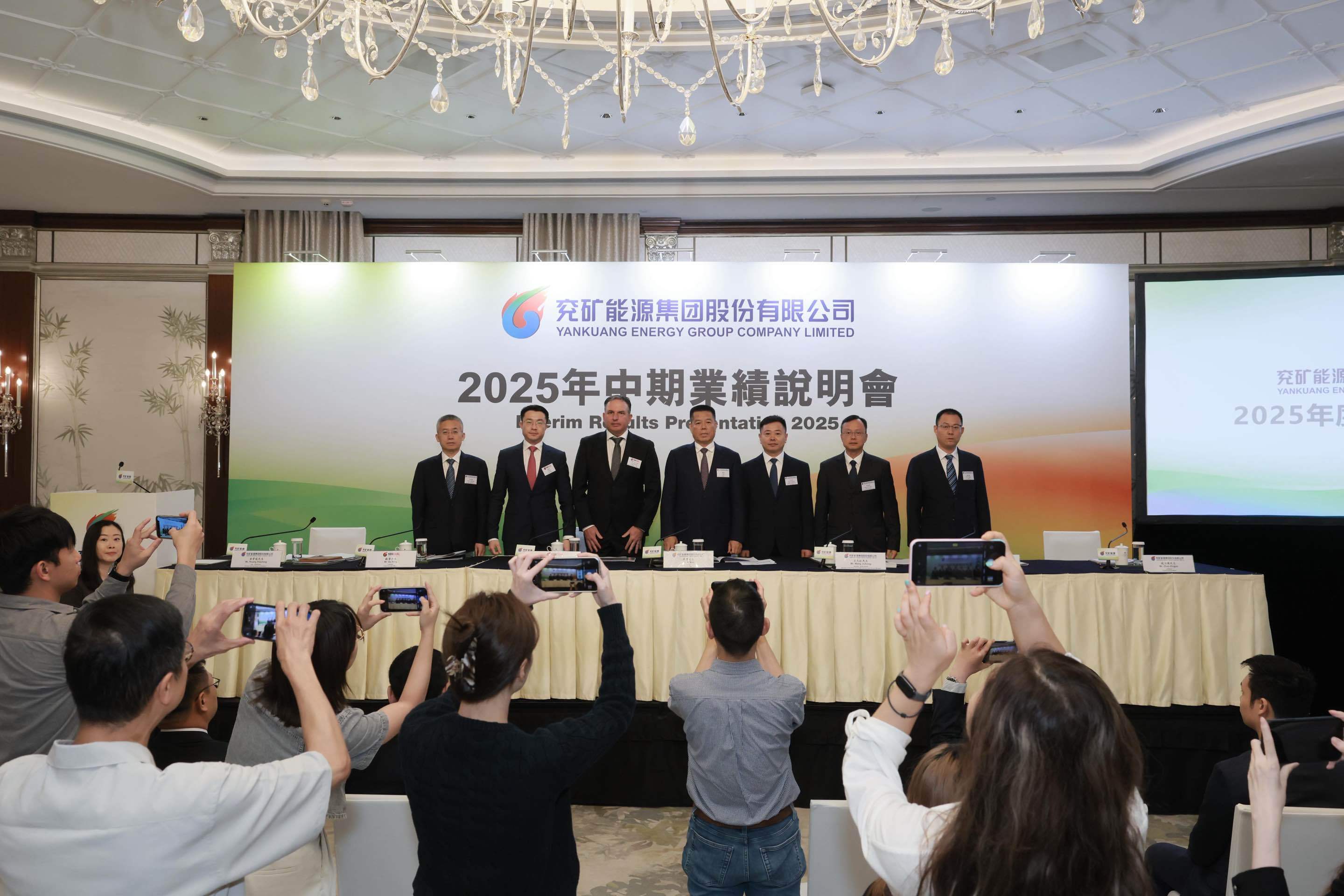 兖矿能源上半年盈利超46亿元，拟中期分红18亿元  董事长李伟：「煤化一体、煤电一体」有效对冲市场波动