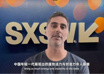 美国先锋科技节「西南偏南」致信2025外滩大会：期待一起让科技从宏大走向具体