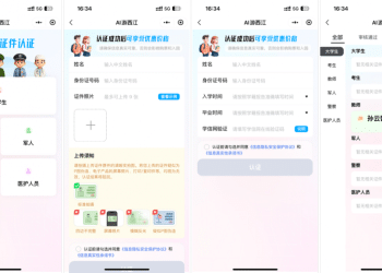 马蜂窝AI技术助力「AI游西江」智能体升级