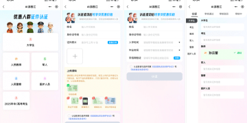 马蜂窝AI技术助力「AI游西江」智能体升级