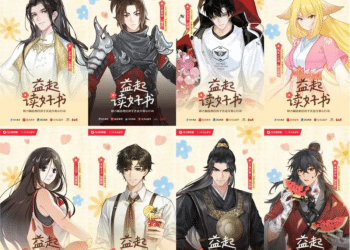 12小时达成目标 阅文「益起读好书」助力偏远地区儿童研学