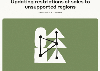 OpenAI之后，Anthropic也禁止中国控股企业使用其AI服务