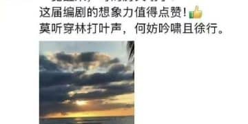 被相关部门带走调查后滞留香港？辛巴最新发文回应