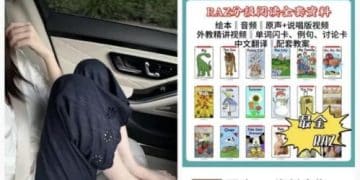 小红书电商的第三次「变奏」