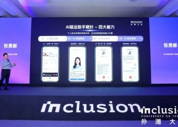 支付宝发布AI就业助手「晓叶」  已有1200 万岗位接入AI匹配功能