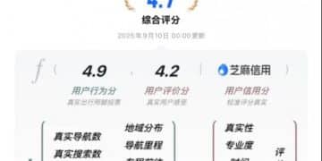 阿里到店业务新一步，为什么是高德？