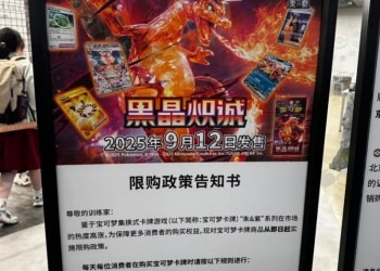 一张卡牌炒至数万元，合作企业股价飙升160%，北京宝可梦道馆排队数小时：理财还是热爱？